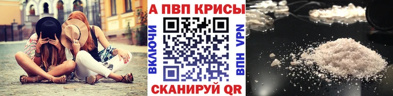 Сколько стоит Южно-Сахалинск Амфетамин  Меф мяу мяу  ГАШИШ  Alpha PVP 