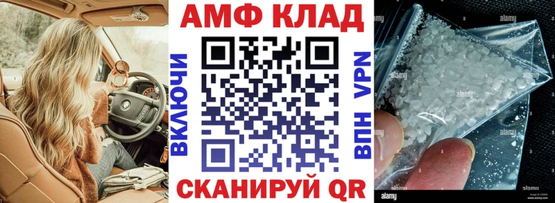закладка  Южно-Сахалинск  Амфетамин 98% 