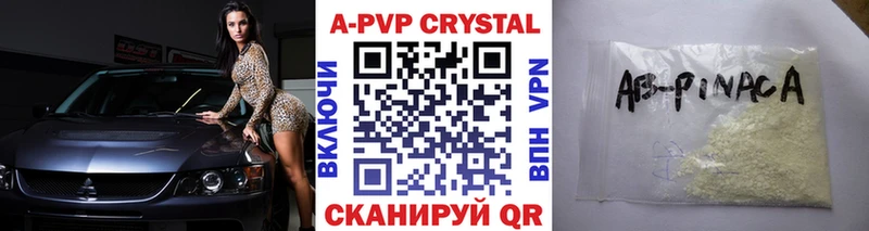 купить наркотики сайты  Южно-Сахалинск  Alpha PVP Crystall 