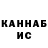 БУТИРАТ GHB Nothing Where