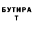 ГЕРОИН хмурый miten Dream