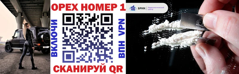 Cocaine Перу  Южно-Сахалинск 