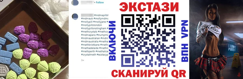 Ecstasy бентли  купить наркотики сайты  Южно-Сахалинск 