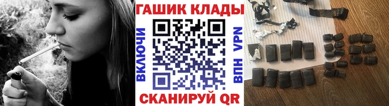 ГАШ VHQ  Южно-Сахалинск 