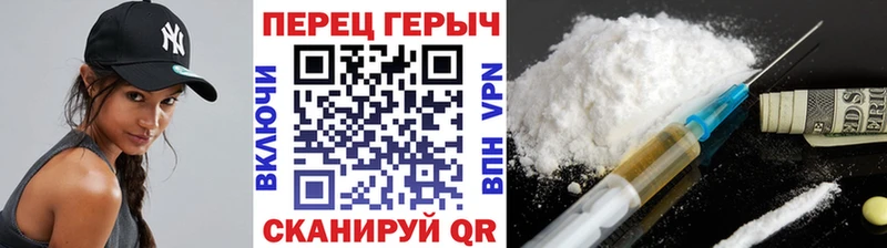 ГЕРОИН Heroin  omg   Южно-Сахалинск  продажа наркотиков 