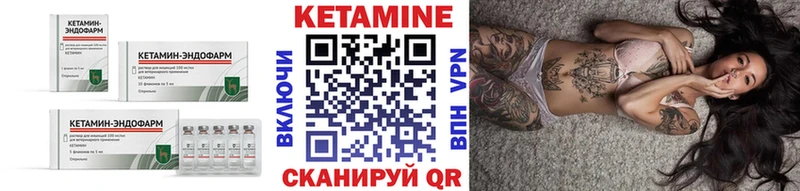 КЕТАМИН VHQ  цена наркотик  Южно-Сахалинск 