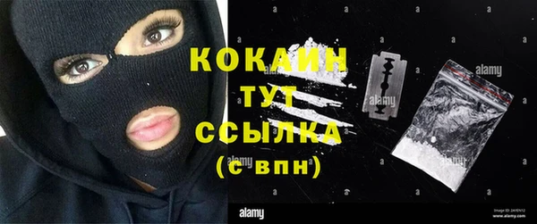 кокаин премиум Алзамай