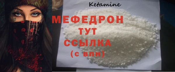 крисы Заволжье
