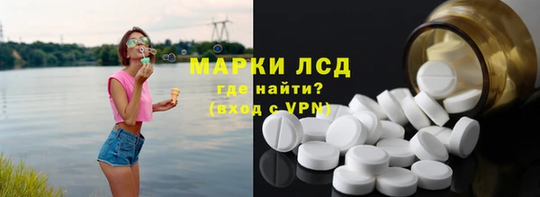 амфетамин Алексин