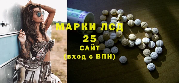 амфетамин Алексин
