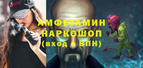 амфетамин Алексин