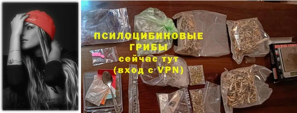 амфетамин Алексин