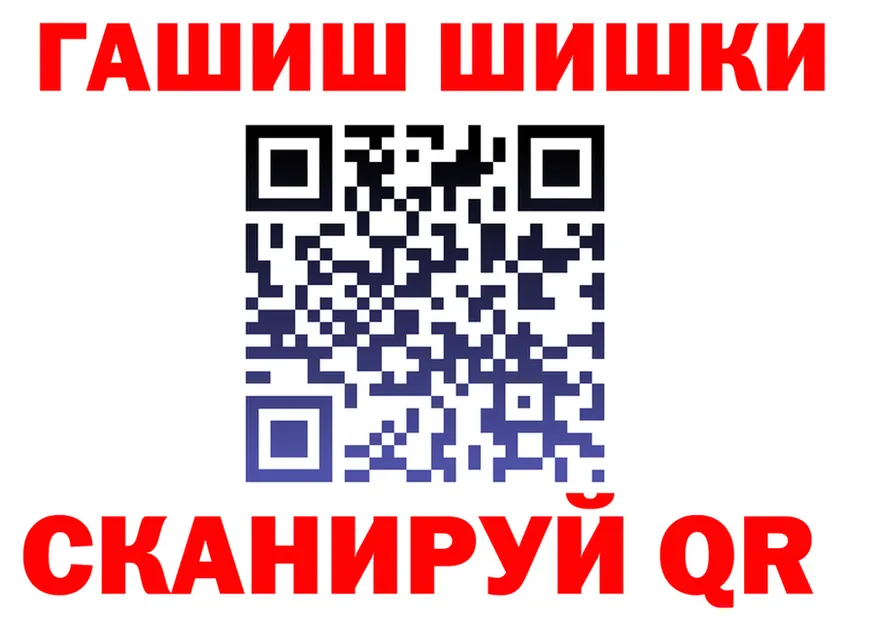МЕТАДОН VHQ ТОР площадка KRAKEN Южно-Сахалинск