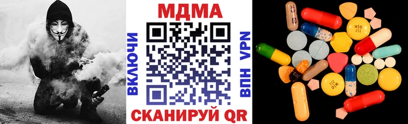 MDMA Molly  Южно-Сахалинск 