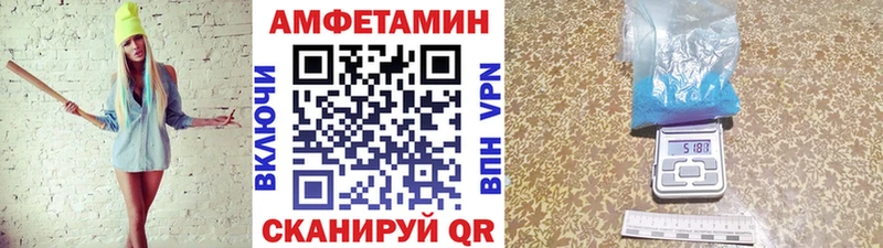 Метамфетамин Декстрометамфетамин 99.9%  Южно-Сахалинск 