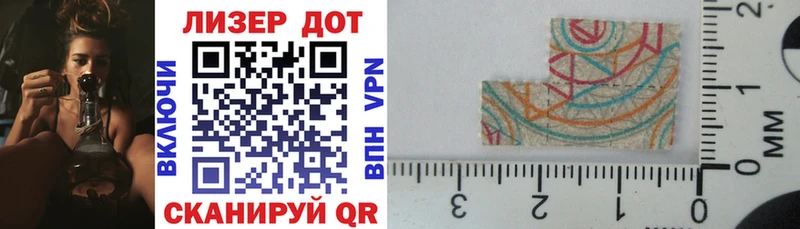 Марки N-bome 1,5мг  Южно-Сахалинск 